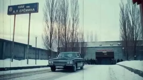 AI Video from prompt: In the style of the 80s, old, slightly damaged f
