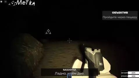 Sora 2 video