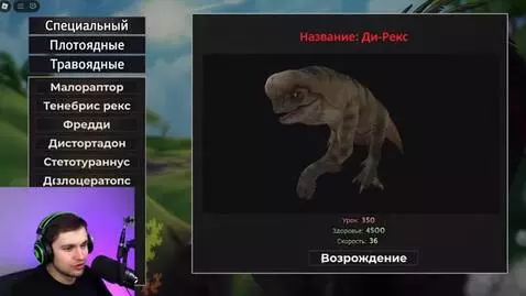 AI Video from prompt: A YouTuber plays a game and speaks Russian