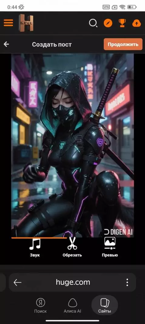 AI Video from prompt: "Cyber-cute vibes in the 2026 update. Just a lit