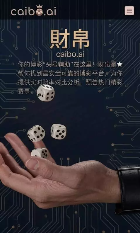 AI Video from prompt: world cup champion