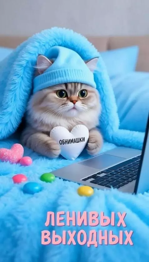 AI Video from prompt: The Cat is smiling, hugging a heart, and waving 