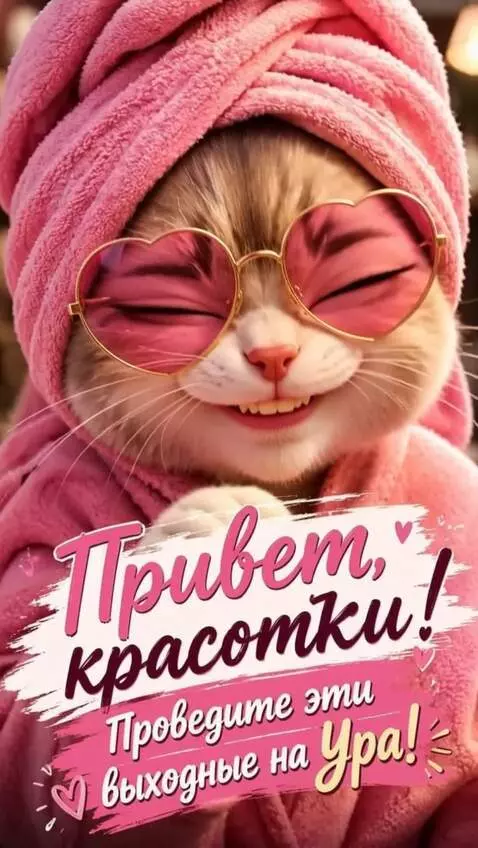 AI Video from prompt: The Cat moves, smiles, winks, and holds up two f