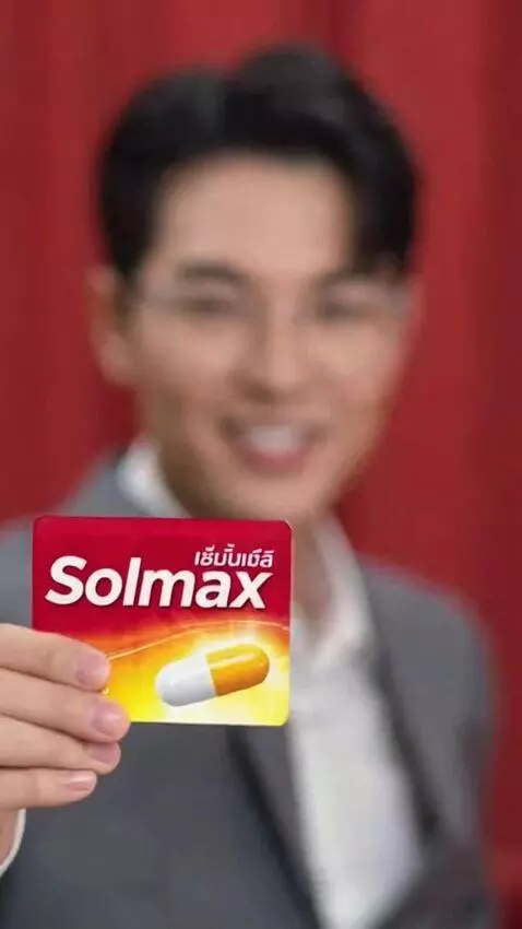 AI Video from prompt: Solmax Commercial lauguage : Thailand🇹🇭 – Cinema