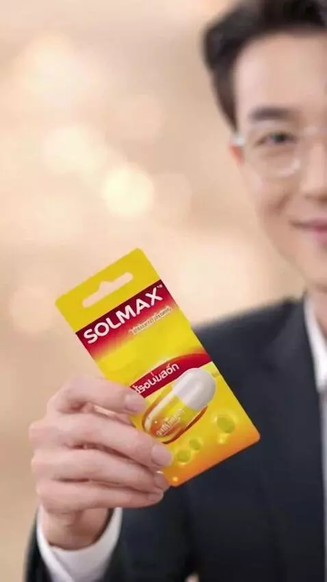 AI Video from prompt: Tvc 4 Second Solmax Commercial lauguage : Thaila
