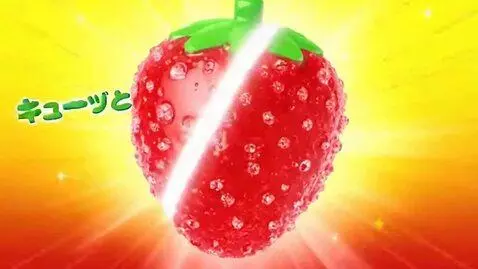 AI Video from prompt: Haribo Redberries Strawberry Shaped Extreme Sour