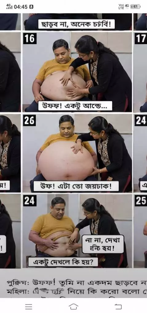 AI Video from prompt: Create a video where this lady is rubbing her le