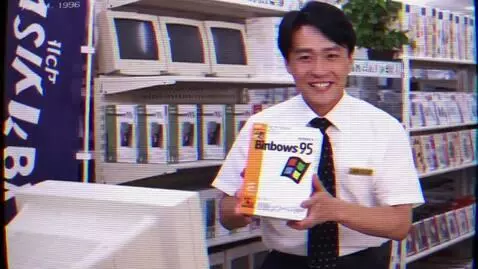 AI Video from prompt: A Rare Japanese Michaelsoft Binbows Commercial (