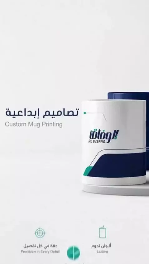 AI Video from prompt: Add a clean motion graphics, this is for a offse