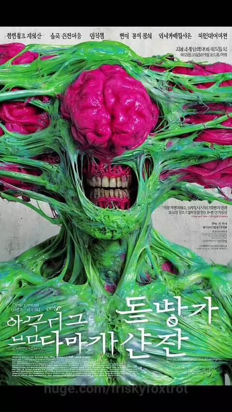 video poster