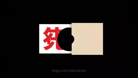 Logo Animation by denrakeiw