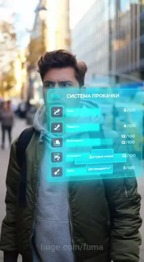 Начало by fuma