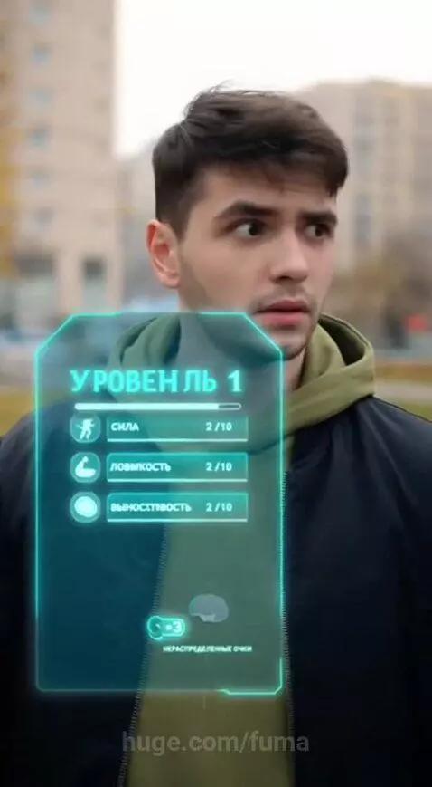 Разбор by fuma