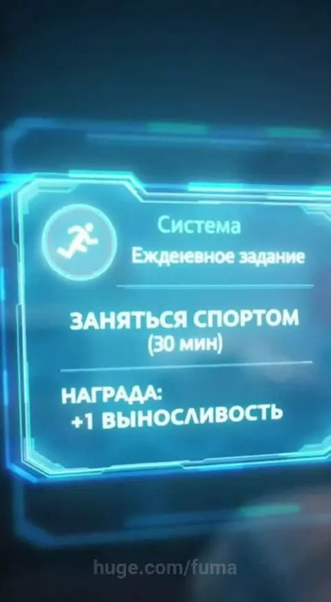 Первая миссия by fuma