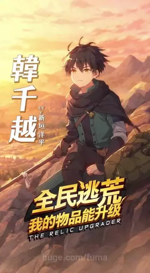 video poster