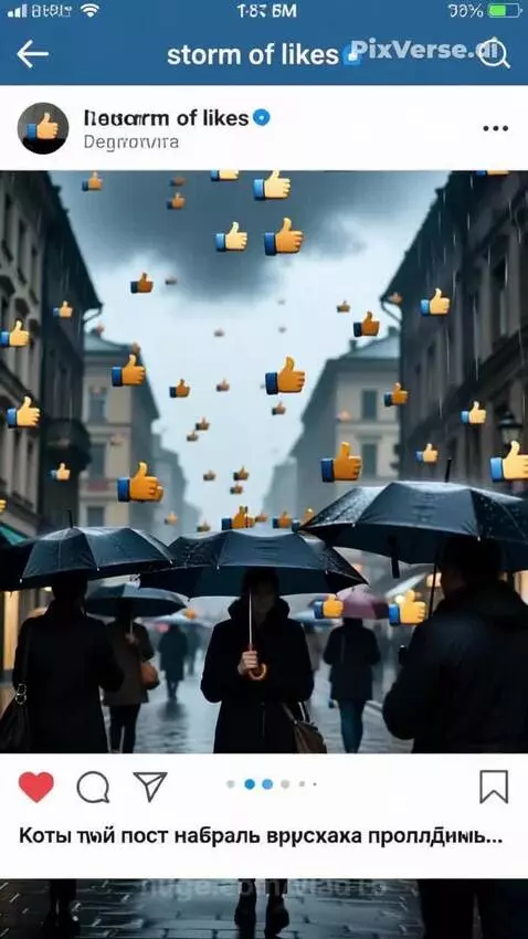 Storm of likes) by vlad15