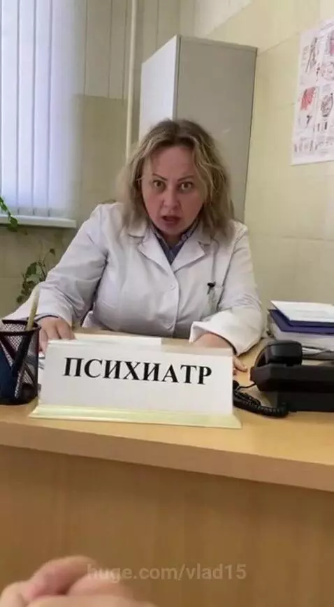 At a reception with a psychiatrist with 20 years of experien... by vlad15