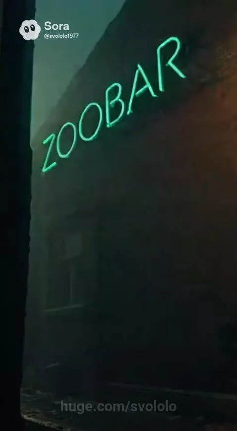 ZOO BAR. by svololo