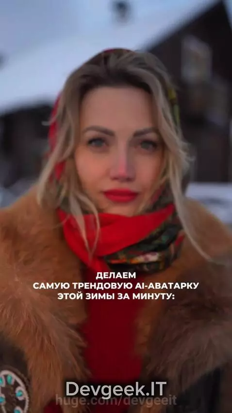 Аватарки  для  соц сетей..
t.me/DevGeek_IT by devgeeit