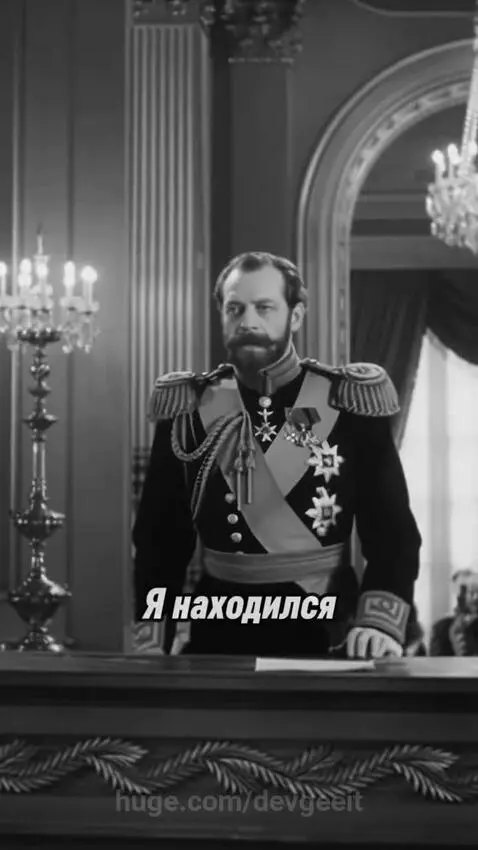 Вернём Аляску by devgeeit