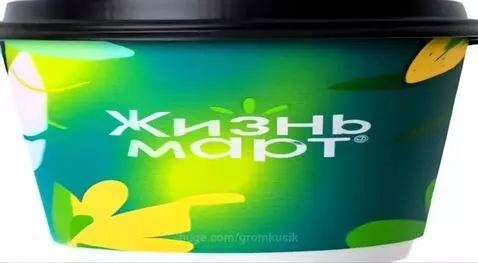 The paper cup dances. Colors Holi bursting on the background... by gromkusik