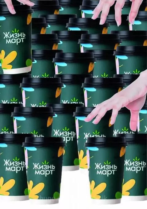 Grid of dark green coffee cups with 'Zhizn Mart' logo, hands removing them one by one until screen is clear.