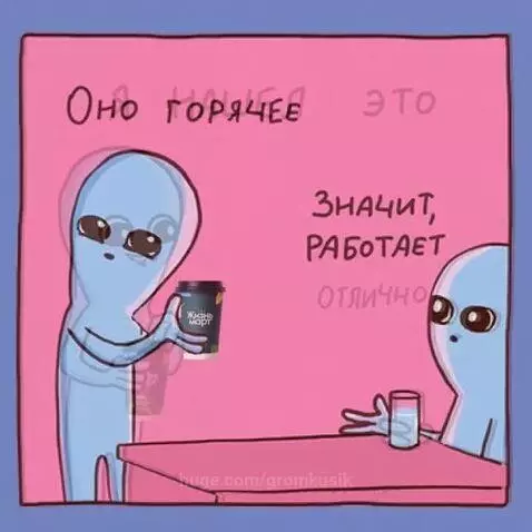 Aliens speak russian / Инопланетяне на русском by gromkusik