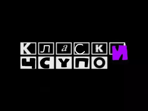 Animated character with yellow body, blue eyes, and spiky hair jumping against a purple splattered background.