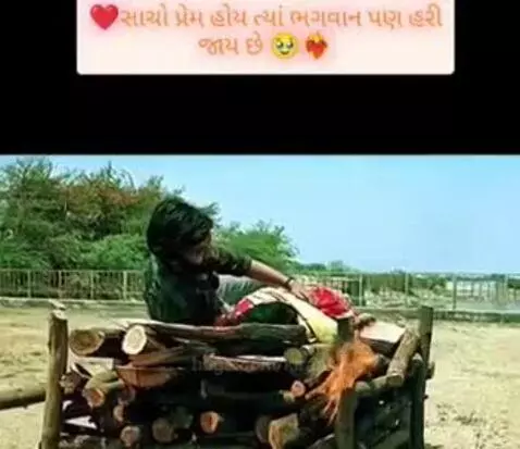 Couple embracing by water with a funeral pyre burning in the background, symbolizing a love that defies death.