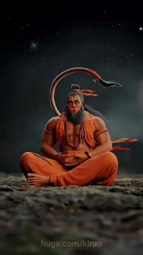 Stylized artistic images of Lord Hanuman in various poses, including meditation and holding a mace, with glowing effects.