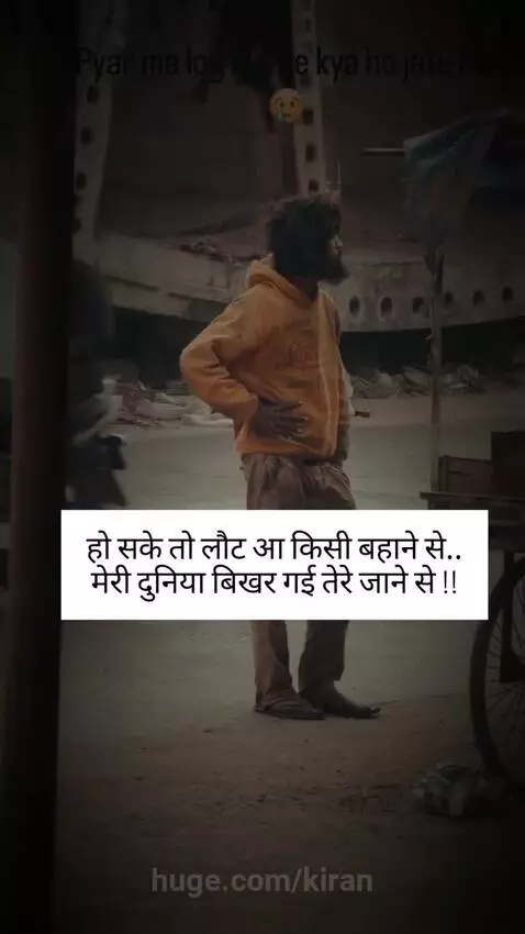 Man with beard and messy hair in yellow hoodie standing on a street, looking sad.