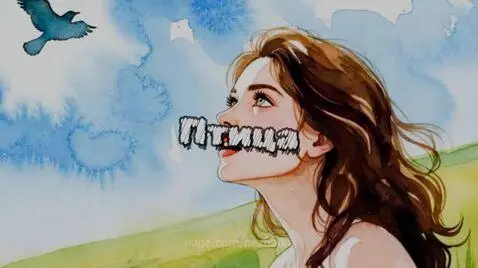 Watercolor animation of a woman in nature, looking up with birds and butterflies, symbolizing freedom.