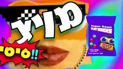 Vibrant, swirling colors background with a purple snack bag and a rapping cardboard face wearing sunglasses and a gold chain.