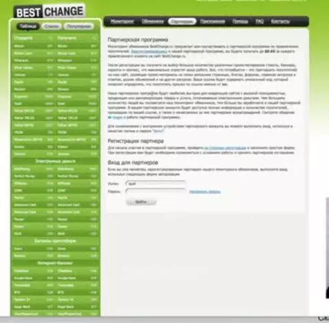 Screen recording of BestChange website showing the Partnership Program section and registration details.