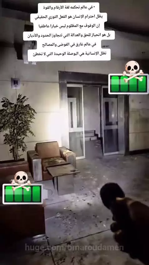 First-person view exploring a dark, abandoned house at night with a flashlight, revealing dusty rooms and old furniture.