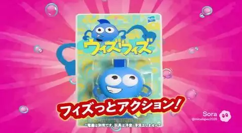Animated Wizzle Fizz action figure with spinning eyes and popping mouth, next to cartoon children.
