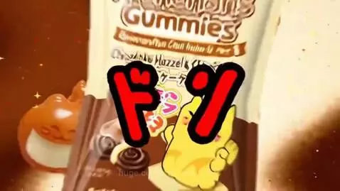 Close-up of a cat-shaped gummy candy, cut open to show filling, with Japanese text 'It melts!'