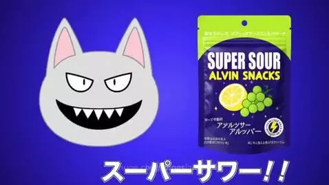 Cartoon cat face with sharp teeth next to a Super Sour Alvin Snacks package with lemon and grapes.